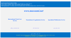 Desktop Screenshot of masoumi.net